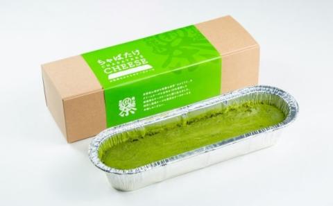 ちゃばたけチーズ抹茶＆ほうじ茶セット