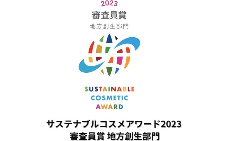 トラベルセット 1セット 化粧水 クリーム 保湿 敏感肌 スキンケア トライアルセット 宇治茶コスメ 南山城村 京都府