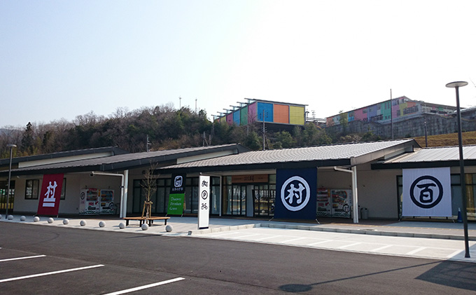 むらちゃ水ようかん6個セット