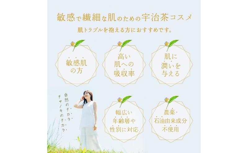 few フラワーエッセンシャルローション 1個 化粧水 ローション 保湿 敏感肌 スキンケア 宇治茶コスメ 南山城村 京都府