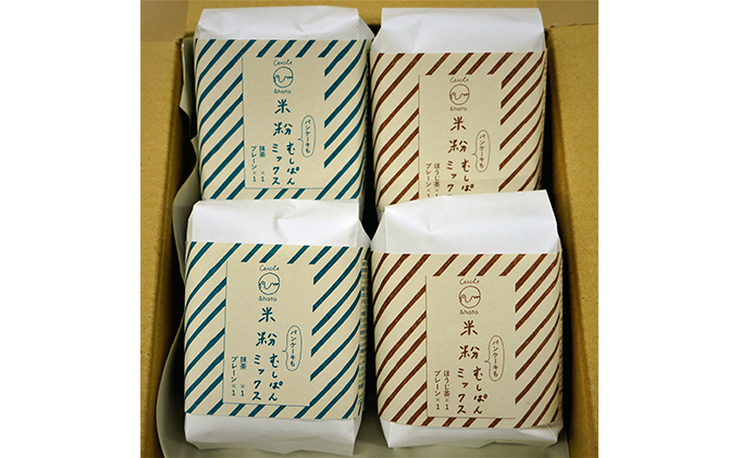 パンケーキにも使える米粉むしぱんミックスつめ合わせ4こセット（抹茶・ほうじ茶）