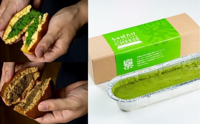 ちゃばたけチーズ とむらちゃどら焼きのセット