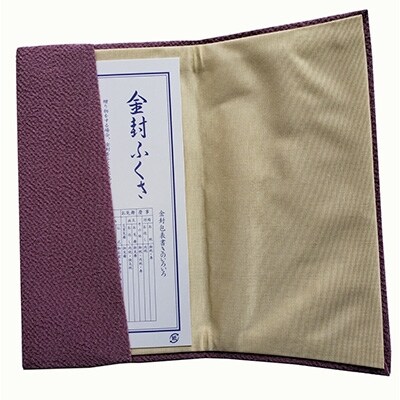 正絹縮緬金封ふくさ (紫苑)1枚　表生地はシルク100%丹後ちりめん　冠婚葬祭に便利な日本製袱紗