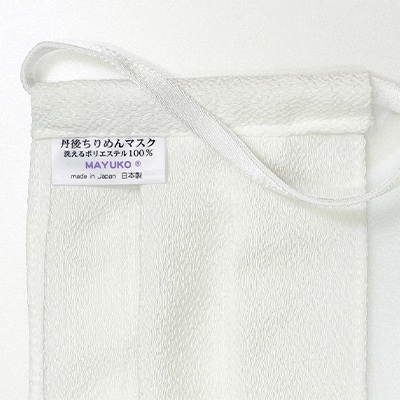 丹後ちりめん キシリトール加工 夏マスク 5枚セット Mサイズ(女性・ジュニア)