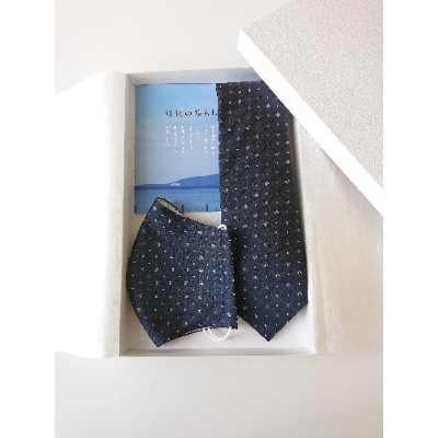 シルクマスク・ネクタイセット　(黒地×白小柄)丹後シルク