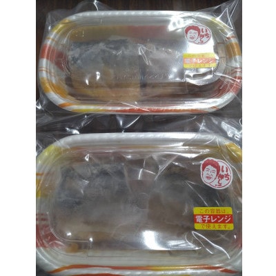 サバ煮つけ　1匹分(4切れ)　【共通返礼品】　ジューシーで脂の乗った鯖の煮付けをお手軽な冷凍で【配送不可地域：離島】