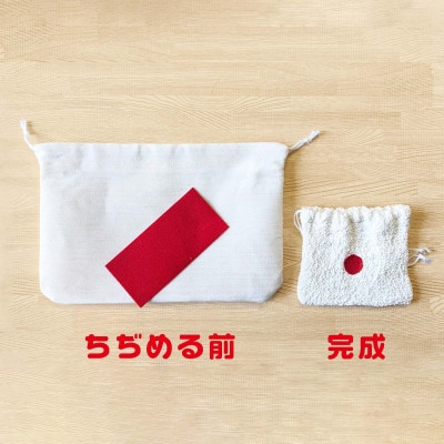 CUP CHIRIMEN 梅 UME