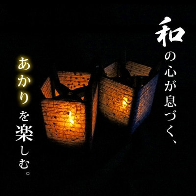 糸巻き和紙キャンドルライト (赤) 和紙による柔らかな光が美しい和風照明【配送不可地域：沖縄県】