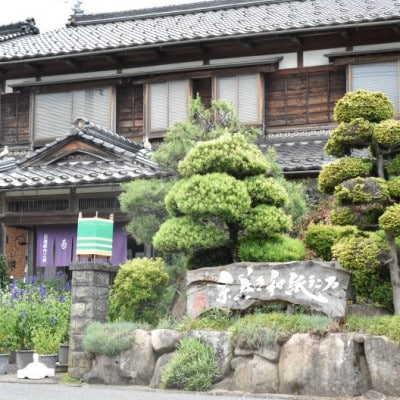 和紙ランプ作り体験ペアチケット1枚 京都府与謝野町 広瀬創作工芸