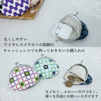 がま口 薄型 1個 (花輪 ピンク) 小物入れや小銭入れにオススメの和物雑貨、がまぐちポーチ
