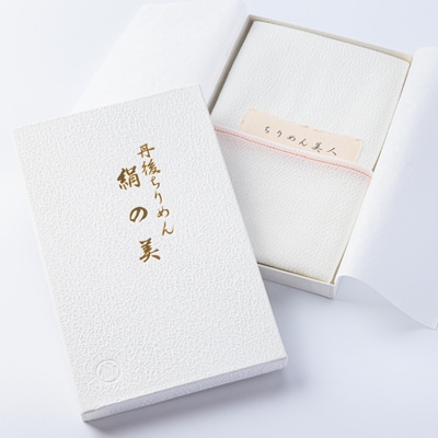 丹後ちりめん「ちりめん美人」シルクボディタオル オレンジ　肌に優しいシルク100%　京都与謝野町より