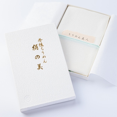 丹後ちりめん「ちりめん美人」シルクボディタオル グリーン　肌に優しいシルク100%　京都与謝野町より