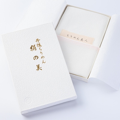 丹後ちりめん「ちりめん美人」シルクボディタオル ピンク　肌に優しいシルク100%　京都与謝野町より