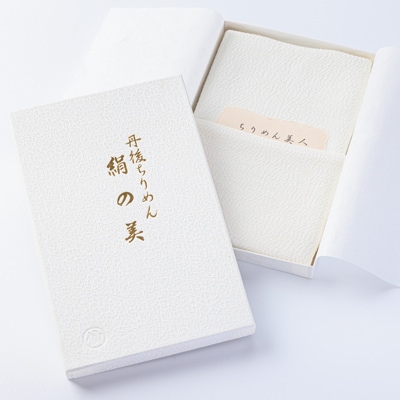 丹後ちりめん「ちりめん美人」シルクボディタオル ホワイト　肌に優しいシルク100%　京都与謝野町より