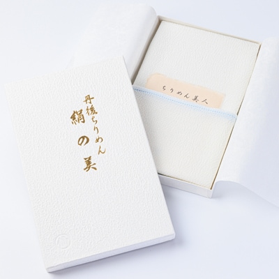 丹後ちりめん「ちりめん美人」シルクボディタオル ブルー　肌に優しいシルク100%　京都与謝野町より