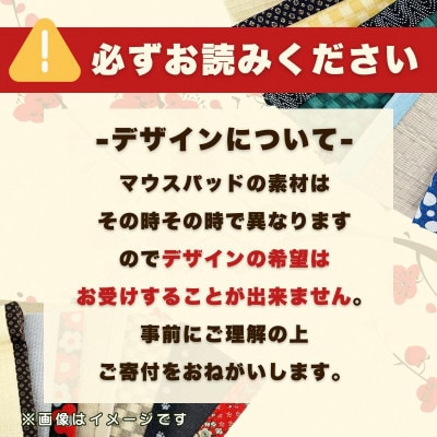 畳マウスパッド(枕ありタイプ)　ギフトやプレゼントにもおすすめの和風小物　デスクワーク、ご自宅用に