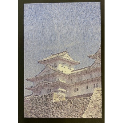 御城印帳(姫路城)白鷺