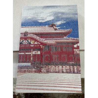 御城印帳(首里城)