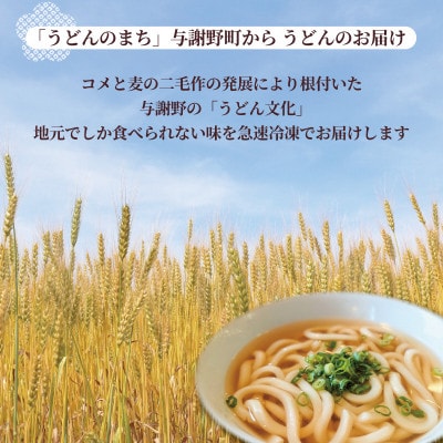 菊水うどん 8食分(200g×4パック) お祝いやギフトにもオススメ、小分けになった生うどん【配送不可地域：離島】