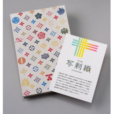 御朱印帳(モノグラム柄)