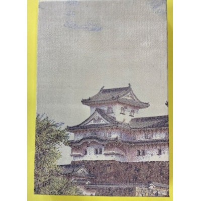 御城印帳(姫路城)