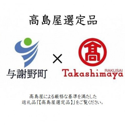 【丹後シルク】　ベビー作務衣(ベージュパジャマ)　1歳～2歳向け　シルク100% 【高島屋選定品】