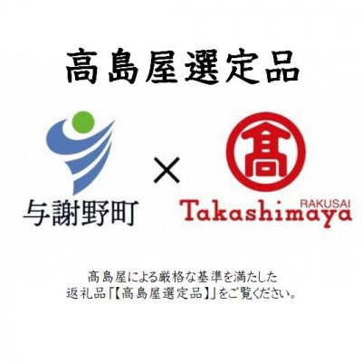 【丹後シルク】ベビー作務衣(黒パジャマ)　1歳～2歳向け　シルク100% 【高島屋選定品】