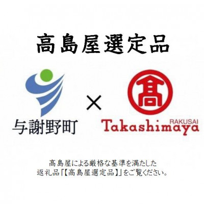 【丹後シルク】　ベビー作務衣(ブルーパジャマ)　1歳～2歳向け　シルク100% 【高島屋選定品】