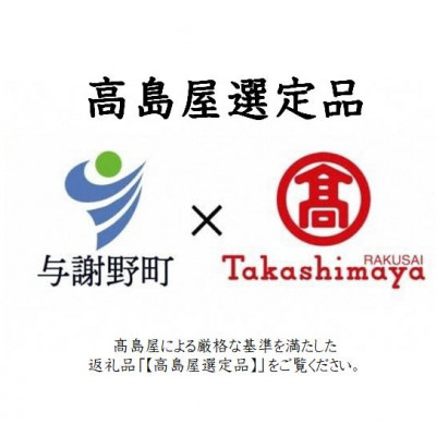 【丹後シルク】 ベビー作務衣(炭黒パジャマ)　1歳～2歳向け　シルク100%　 【高島屋選定品】