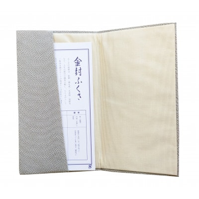 正絹縮緬金封ふくさ (青磁)1枚　表生地はシルク100%丹後ちりめん　冠婚葬祭に便利な日本製袱紗