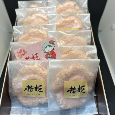 椿の花を型どったダックワーズ【椿姫】　与謝野町のおみやげにぴったり焼き菓子　ご自宅用のスイーツ にも【配送不可地域：離島】