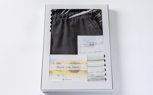 シルクパンツ　炭黒　丹後シルク　肌にやさしいシルク100%　京都府与謝野町より　【高島屋選定品】