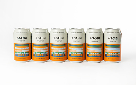 【与謝野町産ホップ使用クラフトビール】 ASOBI(アソビ)　350ml ×6本　ペールエール