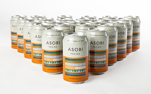 【与謝野町産ホップ使用クラフトビール】 ASOBI(アソビ) 350ml×24本　ペールエール