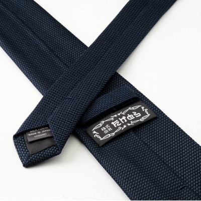 シルク100%　たけとらのフレスコネクタイ　紺・無地　ふるさと納税限定商品　プレゼント・父の日にも