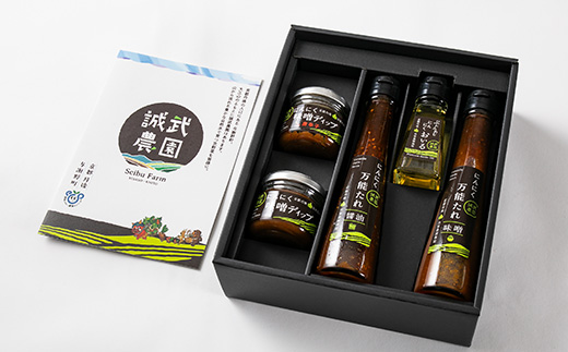 にんにく至福セット