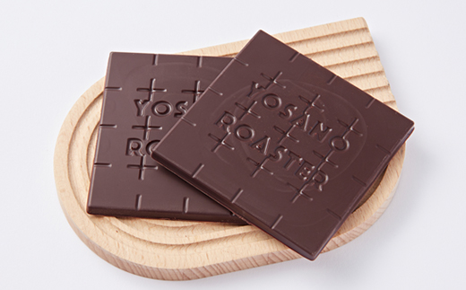 チョコレート　ガーナ産 CACAO 73%　2枚入×2箱　こだわり焙煎　大人の板チョコ　ギフトにも【配送不可地域：離島】