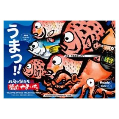 サバ桜干し 片身×5枚　【共通返礼品】　秘伝のたまり醤油で自慢の味　ごはんのお供やつまみに最適の鯖【配送不可地域：離島・北海道・沖縄県・東北・九州】
