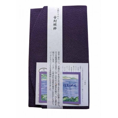 正絹縮緬伝統色金封ふくさ(紫)