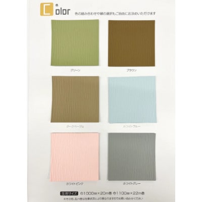 にゃんもナイト【ペット・暖房畳】 ホワイトピンク　猫・犬などペット用寒さ対策に　防水・防臭・抗菌加工