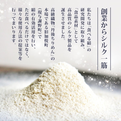 絹入りパスタ 約12食 (200g×6袋セット) シルクパウダー入りの人気乾麺パスタ