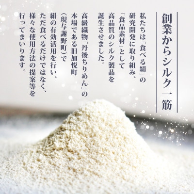 絹入りうどん 約12食 (200g×6袋セット) シルクパウダー入りの人気乾麺うどん