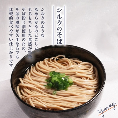 絹入り麺セット(うどん そば パスタ) 約12食計6袋(各200g×2袋) 人気乾麺セット