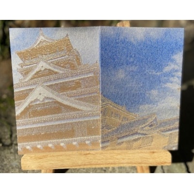 御城印帳(熊本城)【金糸使用】