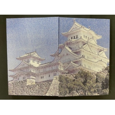 御城印帳(姫路城)白鷺