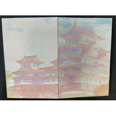御城印帳(姫路城)【蛍光色】