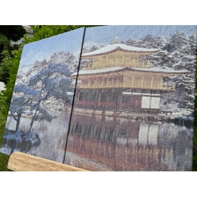 御朱印帳(金閣寺)金糸使用