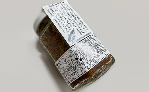 サバへしこ焼きフレーク 3瓶 【共通返礼品】　おにぎりの具、パスタやチャーハンにも　京都丹後より