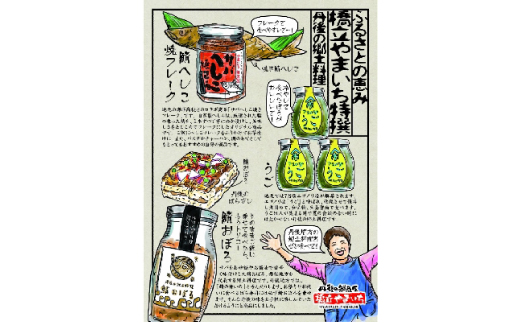 ふるさと瓶(ヘシコ・うご・サバおぼろ)　【共通返礼品】　へしこフレーク、鯖おぼろ、うご　3瓶セット【配送不可地域：離島】