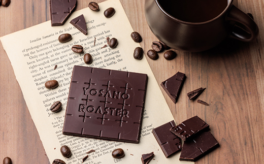 チョコレート　タンザニア産 CACAO 73%　2枚入×2箱　大人の板チョコ　プレゼント・ギフトにも【配送不可地域：離島】